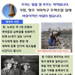 [<b>주택조합</b>] 청주, 가마지구<b>주택</b><b>조합</b> 피해자의 안타까운 사연