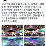 [EXO] 너네 이거 <b>생각</b> <b>남</b>??