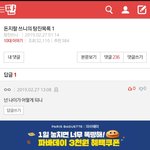 제발 이런짓좀 하지마;