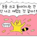 [댓글부탁해] 니네 만약 올해 고3이라면 수능 끝나고