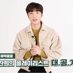 00년생 아이돌의 흔한 플레이리스트