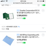 [댓글부탁해] ㅋㅋㅋㅋ와 <b>파일</b>사려고 했다가 존웃ㅋㅋㅋ