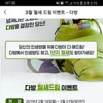 다방앱 <b>월세</b> 지원...