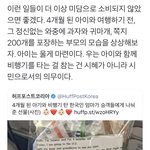 [드루와] 트위터 왜 이럼??
