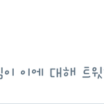 [EXO] 와 변백현 <b>영향력</b>ㄷㄷ