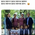 [댓글부탁해] <b>쌍둥이</b>가 <b>쌍둥이</b>와 결혼해서 <b>쌍둥이</b>를 낳았다