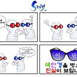 봄부터 울어버린 소쩍새