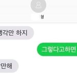 [<b>BL</b>] 이런 벨 없을까