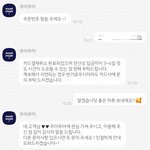 [드루와] <b>무아</b>무아 이거 진짜 사람인가???