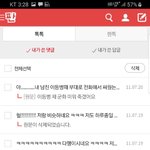 [드루와] 9년만에 그녀의 <b>흔적</b> 발견