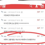 [댓글부탁해] 엑소엘인데 진짜 너무 개빡친다