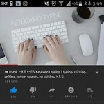 [드루와] 키보드 <b>타이핑</b> 레전드는 요거.