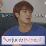 [엔플라잉] 상남자다