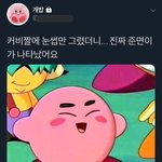나 괴롭히던 애 너무 불쌍함 ㅋㅋㅋ