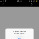 [BL] 청사과 <b>낙원</b> 안들어가져 ㅠㅠㅠ