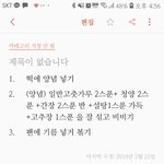 [댓글부탁해] 떡볶이 맛깔나게 만드는 거 알려줌 ㅃㄹㅃㄹ