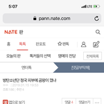 [<b>방탄소년단</b>] 밑 하이퍼 따왔다는<b>글</b> 어그로임