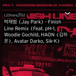 나 종나 좋은 노래 발견함