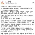 <b>와이</b>거개오바야 ㅋㅋㅋㅋㅋㅋ