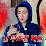 [세훈] 190226 엑<b>사세</b> ep27. 움짤