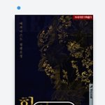 [BL] 드디어 <b>힐러</b> 샀다...