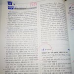 [댓글부탁해] 너네 비문학 <b>지문</b> 하나 푸는데 몇분걸림?
