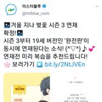 [BL] 겨울지나<b>벚꽃</b> 드디어 <b>시즌</b>3ㅠㅠㅠㅠㅠㅠ