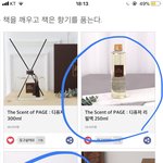이거 추반해주면 반배정 개꿀