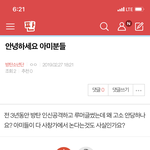 [방탄소년단] 밑 안녕하세요 아<b>미분들</b> 여기서