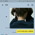 [댓글부탁해] 내 친구 개웃김