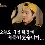 [EXO] 준면이는 오늘도 게임<b>구멍</b>ㅎㅎㅎ