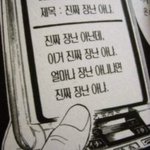 [<b>BL</b>] 하나만 골라봐
