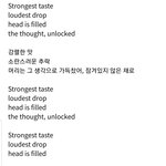 [드루와] 어두운 노래들 추천해주께 드루오앙!!!