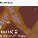 세븐틴 <b>공</b><b>카</b> 20만 넘었돠
