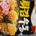 [EXO] 내 최애 컵라면인데 <b>봉지</b>라면으로 나와서 시도해봄