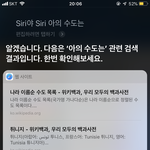 [드루와] 시리새끼 말귀 ㅈㄴ 못알아먹음