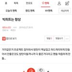 [방탄소년단] 빅히트는 항상 ) <b>밑글</b> 여기서봐>>>>>