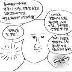 [댓글부탁해] 폰 깨졌는데ㅠㅠㅠㅠㅠㅠ