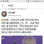 [방탄소년단] 난 이삐들 <b>센스</b>에도 치인다