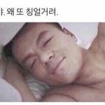 나 연습생이랑 <b>사</b>겨<b>봄</b> ㅋㅋㅋㅋ