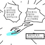 [댓글부탁해] 얘들아 화장 쨍하게하면