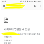 [19] 윗대가리들 지들 안선다고 인터넷<b>통제</b>하누