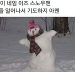 [댓글부탁해] 아니 불법<b>촬영</b><b>물</b>이 문제면 삭제하면 되는거아냐?
