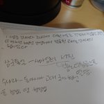 [댓글부탁해] 내 <b>필기</b> 어떰