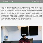 [댓글부탁해] <b>홍원</b>이 정신병원 갔었대