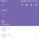 2년 전에 나랑 옾챗하구 나간 판녀들 아직 판하려나..