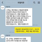 [댓글부탁해] 요즘 웃을일 드럽게없나보다..