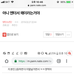 [방탄소년단] 아니 엔터서 왜이러는거야 <b>글</b> 여기서 봐