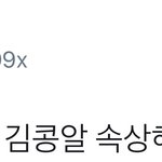 [시우민] 시우민 많이 속상하겠다