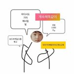 [NCT] 이거본사람ㅋㅋㅋ 재정님